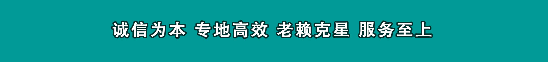 龙海收账公司